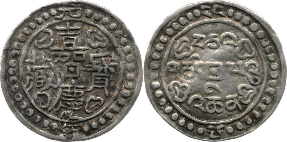 图片[1]-coin BM-CH.249-China Archive